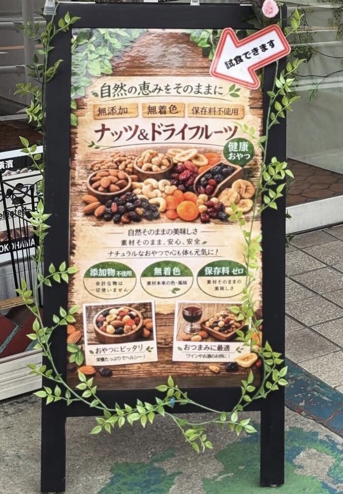 AI画像の文字化け風な不自然な文字を直します 読めるけど、なんか変。その違和感を直します イメージ2