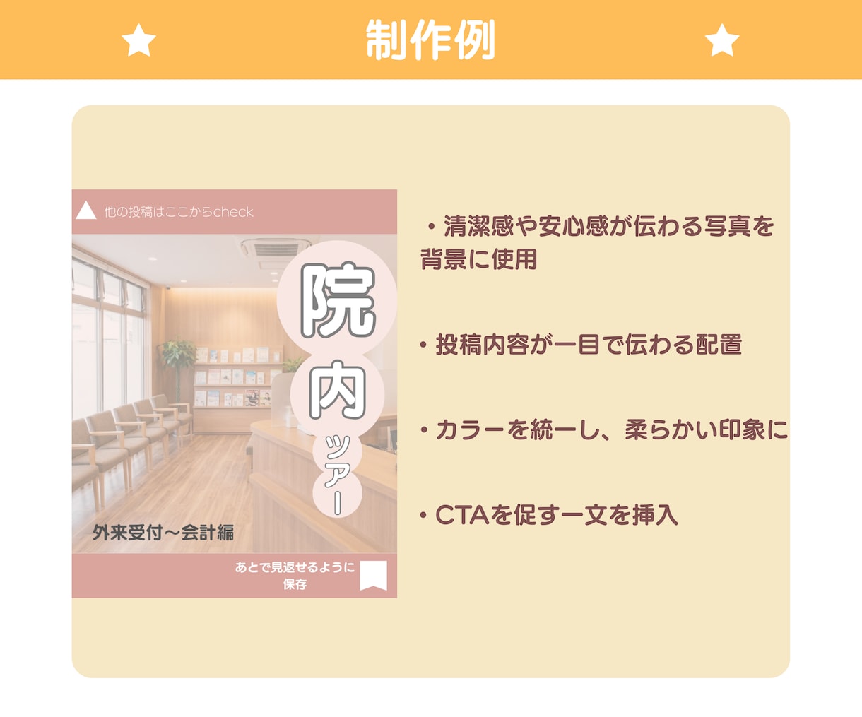 インスタ運用、まとめて代行します 企画・台本・投稿・分析・DM対応・いいね回りまで対応 イメージ7