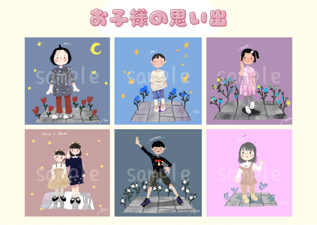 ほっこりかわいいデジタル似顔絵かきます 心温まる瞬間を、世界に一つだけのイラストに！ イメージ2