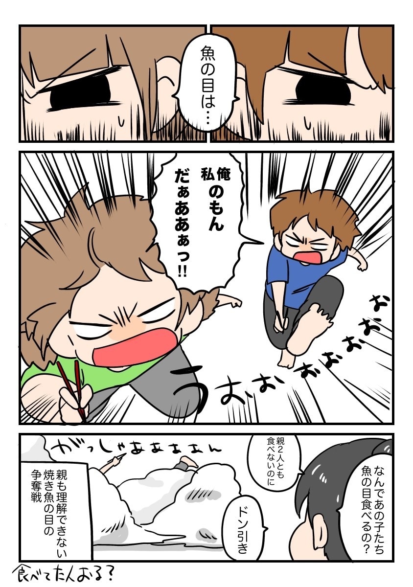 笑いとシュールが得意な漫画家が漫画制作します 1ページ15,000円から！モノクロ～カラーまで対応します！ イメージ5