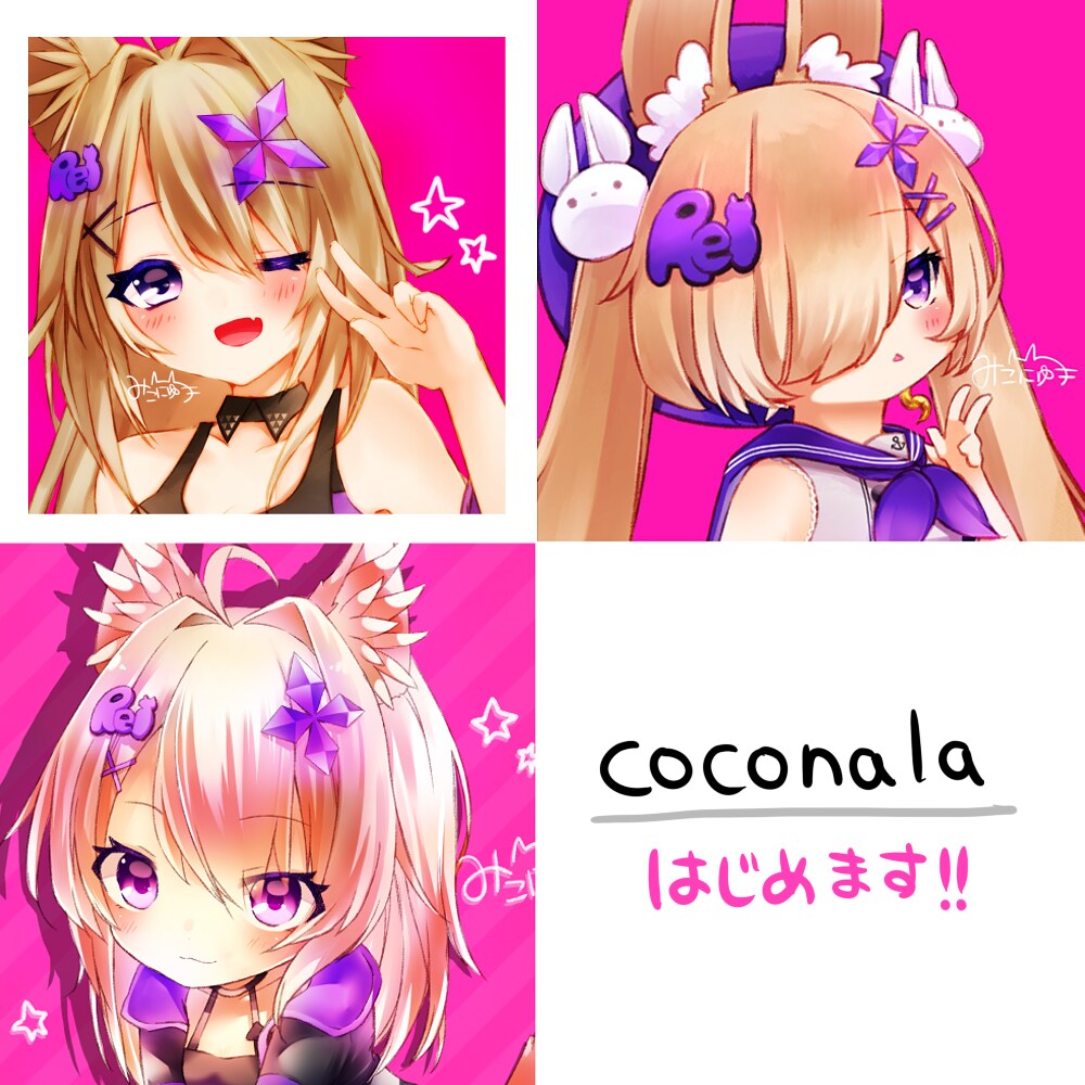 SNS用イラスト描きます あなたのイメージカラーを全面に！サムネイルで目立ちましょう！ イメージ1