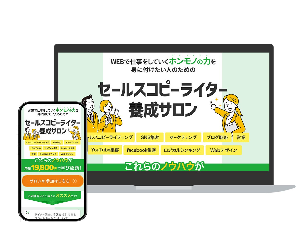心に響くデザインを制作致します ターゲット層に響くデザインで、ビジネスをサポート イメージ9