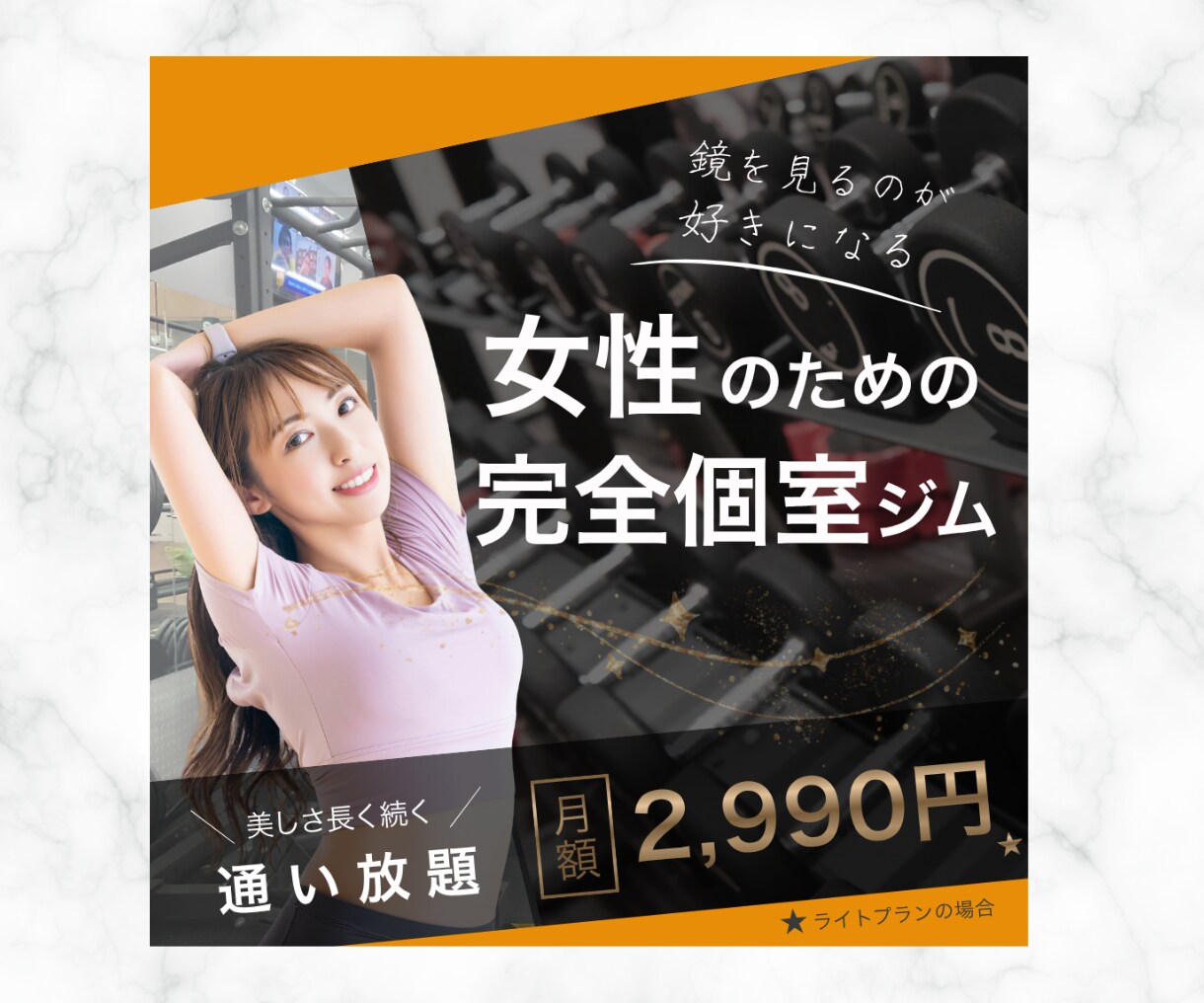 女性の目を引く！伝わるバナーを作成しますます 女性向けバナー/SNS/各種WEB画像 イメージ6