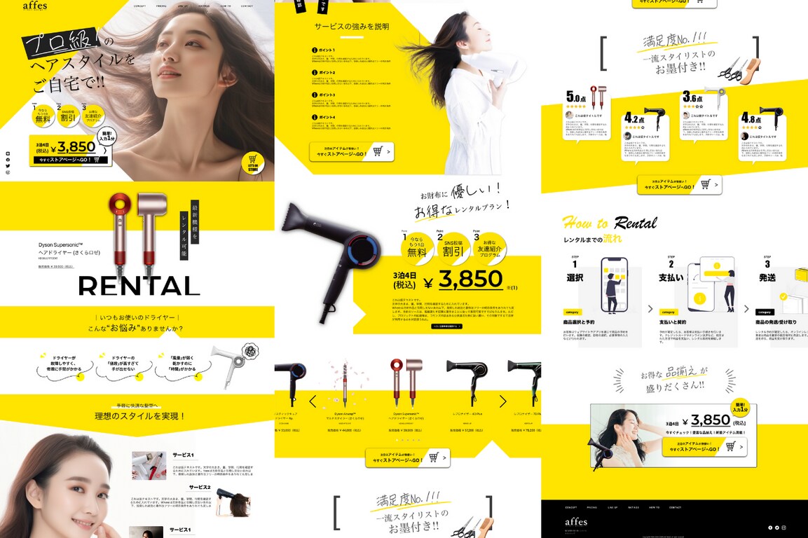 お手頃価格で『売れるLP』を制作致します LPの構成からライティング、デザインまで全て丸投げOK！ イメージ10