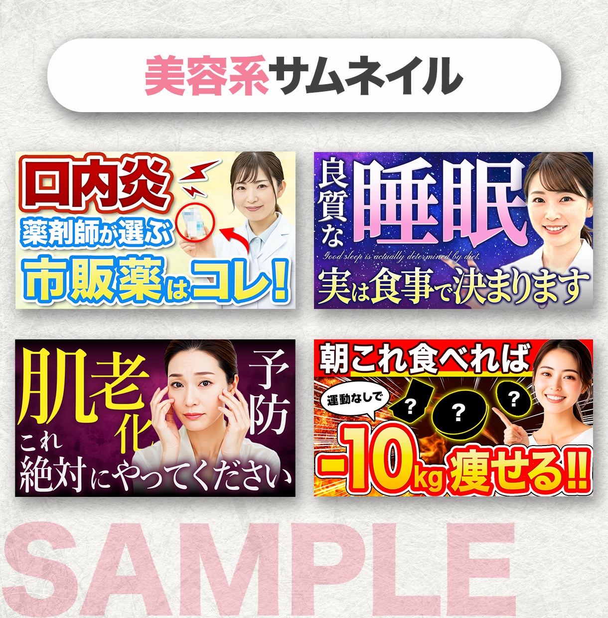 YouTube専門サムネイルを作成します 修正無制限！コスパ良く高品質なサムネイル作成します イメージ4