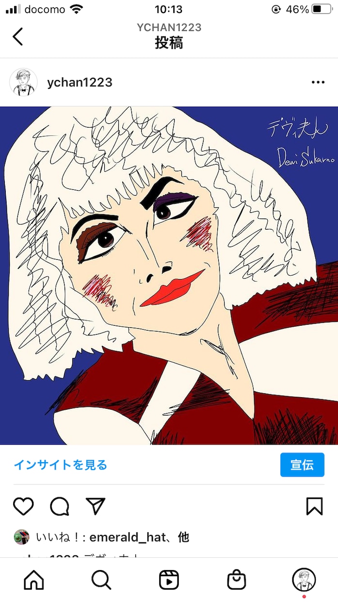 自画像、アーティストや色んな人の似顔絵を描きます 自画像や相手の絵をポップに描きますよ。 イメージ2