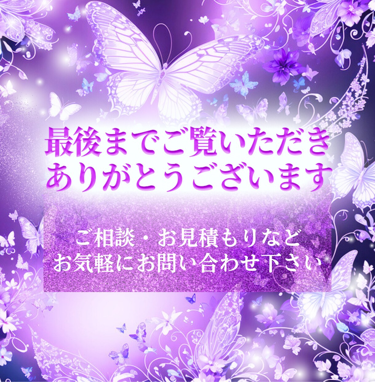 ココナラサムネイル｜心をつかむデザインで作成します 一秒で伝わる！見た瞬間クリックを誘うココナラサムネイル制作♪ イメージ7