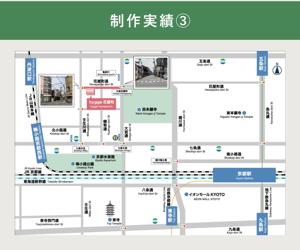 デザイナーがシンプルでわかりやすい地図を作ります 情報を整理し“集客”に結び付くような簡易地図を作成します！ イメージ9