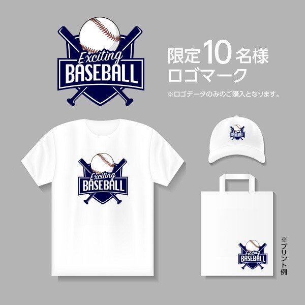 Baseball好きな方のロゴマーク制作いたします 10名様限定Baseballロゴマーク イメージ1