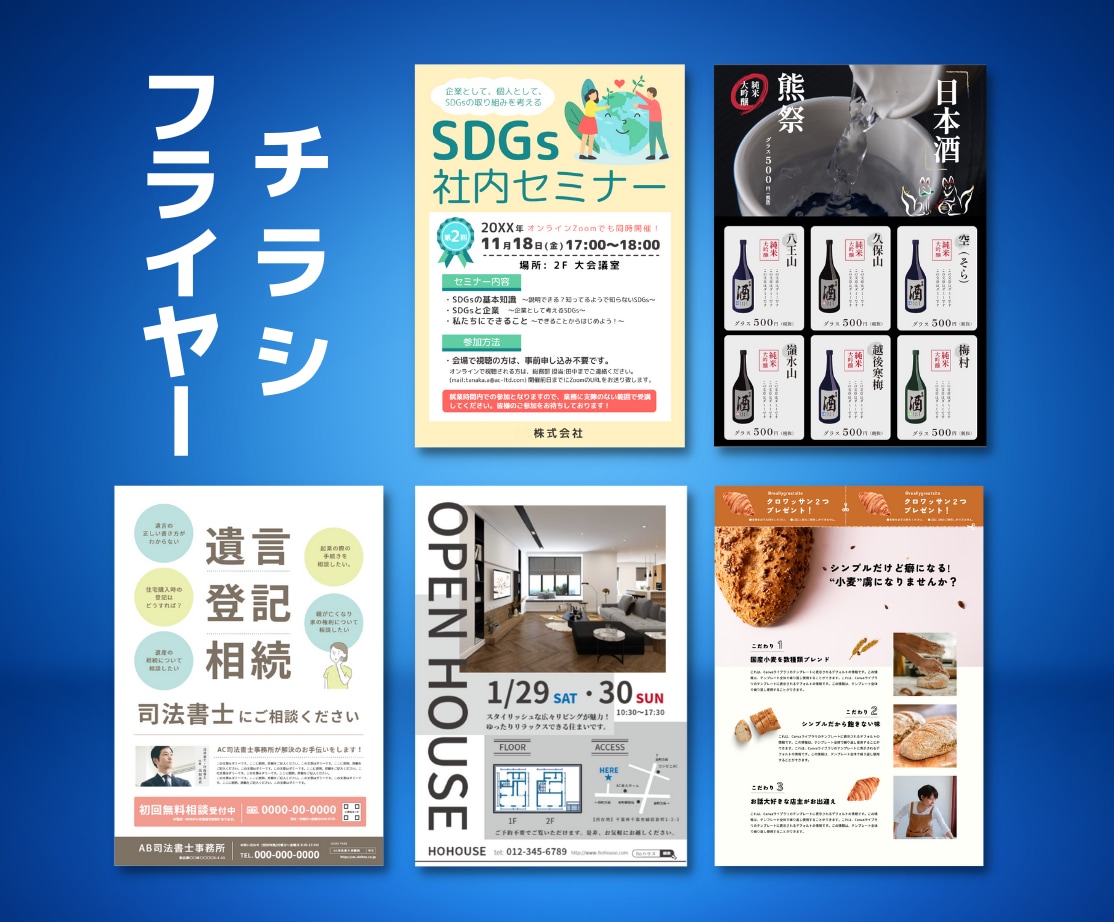 修正無制限!名刺・カードを作成・データ納品します イラレ、ワード、パワポ、canvaで納品可能!印刷物納品可能 イメージ3