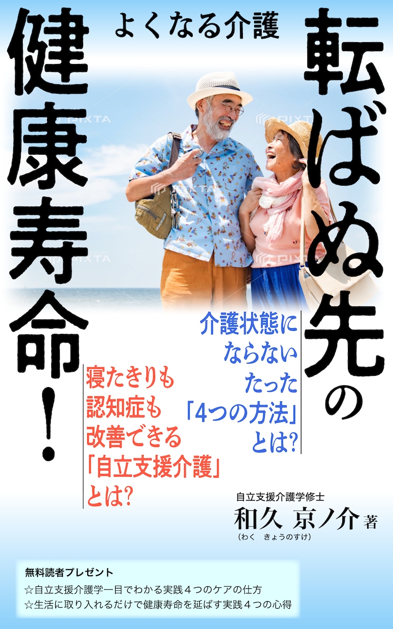 電子書籍表紙・印刷書籍全般をプロが作ります 電子書籍表紙・印刷書籍全般は現役プロ歴30年の私におまかせ！ イメージ3
