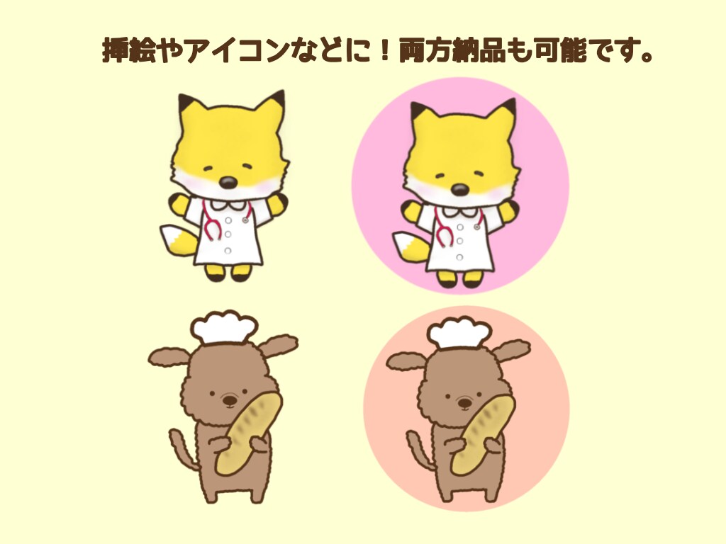 あなたの好きなゆるかわアニマル描きます ゆるかわアニマルをアイコンや挿絵に♡ イメージ2