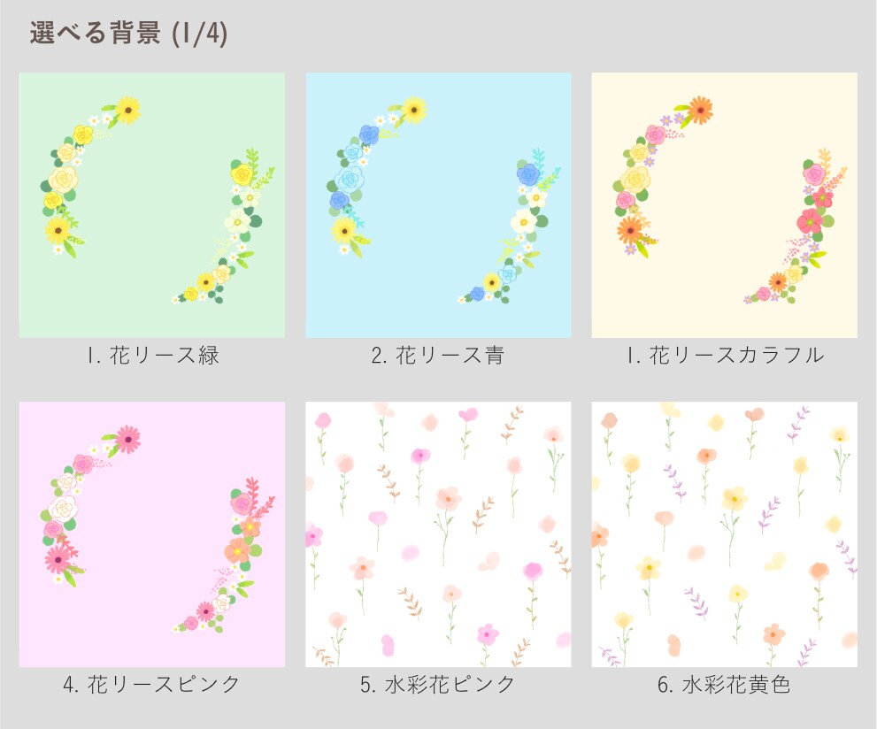 選べる背景付き！ゆるっとやさしい似顔絵お描きします 背景透過版と選べる背景の２点セット◎ イメージ4