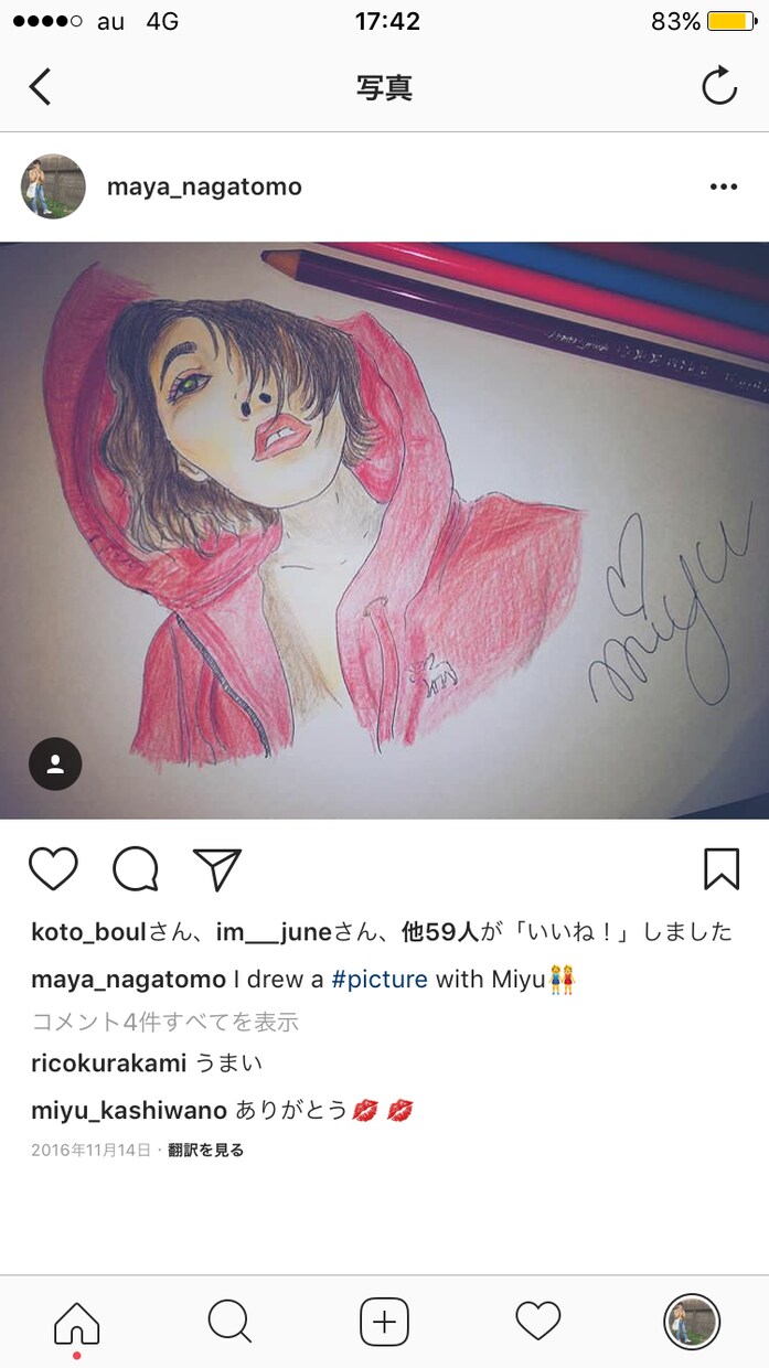 イラストやデザイン画を描きます 似顔絵、写真の模写、ポスター、キャラクター何でもどうぞ！ イメージ2