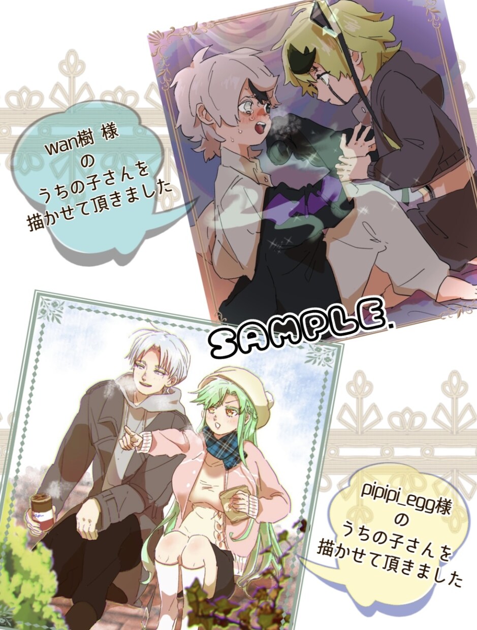 オリキャラさん.一次創作さん.うちの子さん描きます 貴方の創作っ子さんのファンアート＋ご感想を描かせてください！ イメージ9
