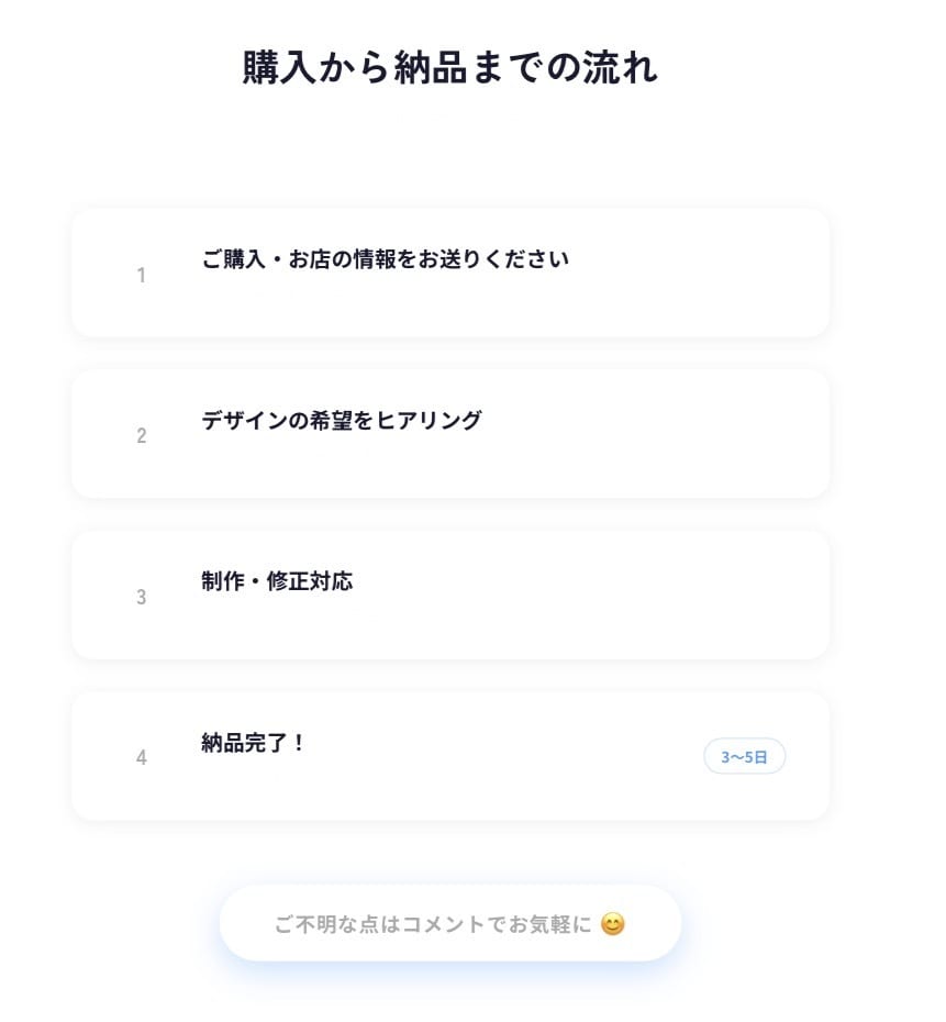 ホームページ制作しますお店・ビジネス向けます 【ホームページ制作します】お店・ビジネス向け イメージ2