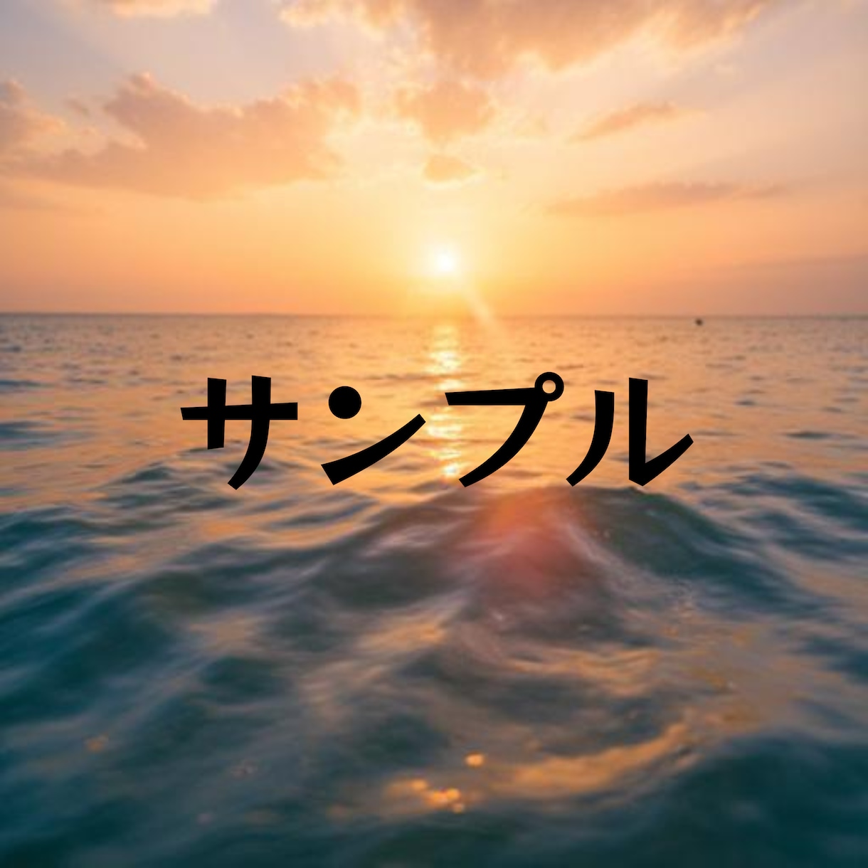 おしゃれ・シンプルなAI画像素材生成ます あなたの作品やSNSをもっと素敵にする画像素材を提供します✨ イメージ1