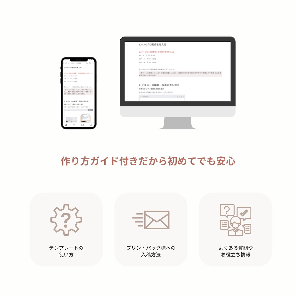 シンプルでお洒落なプロフィールブックをご提供します NO.7museum　作り方ガイドもあるので初心者でも安心♡ イメージ6