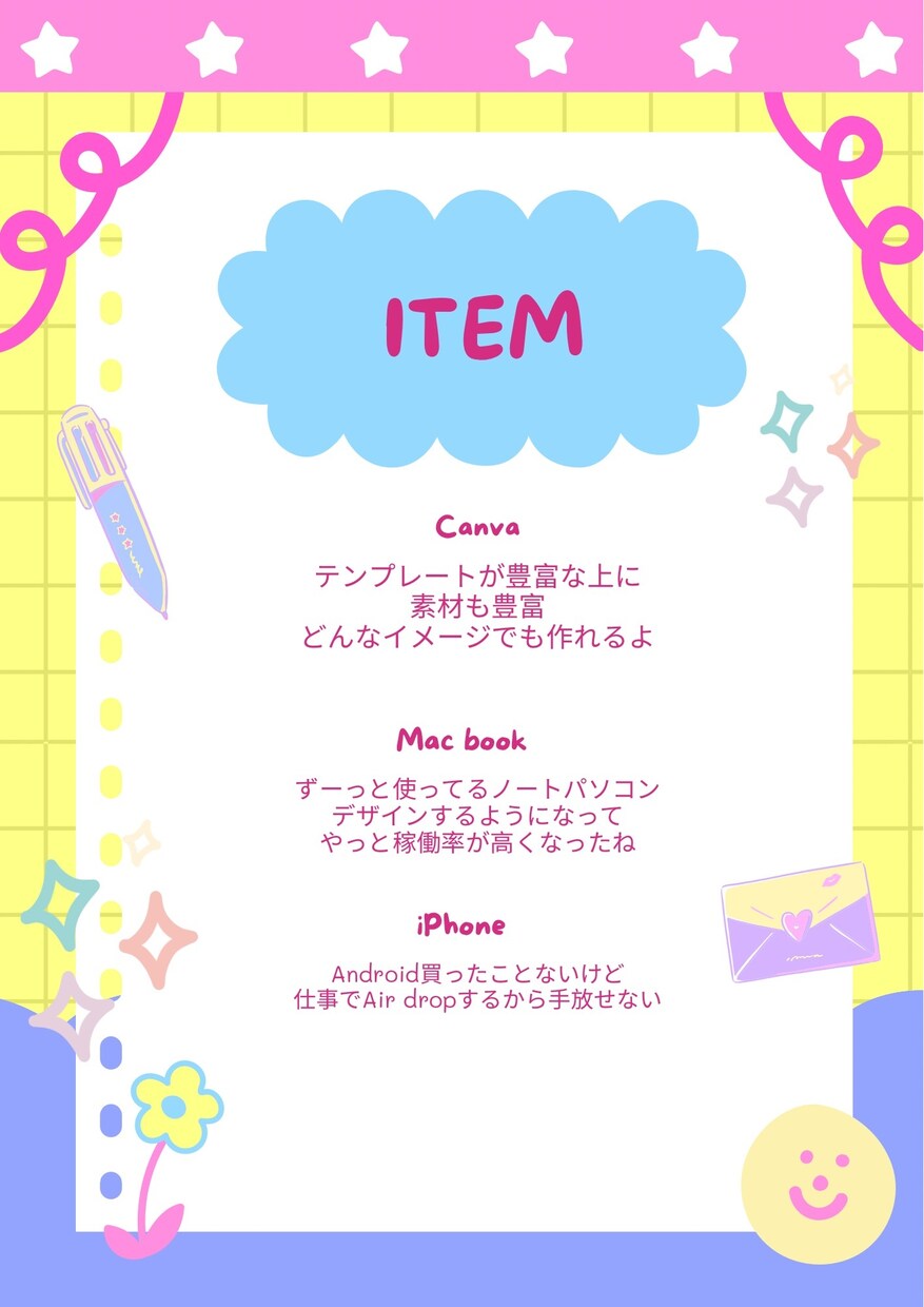 Instagramインスタ用フィード投稿つくります Canvaで自分の投稿テンプレートを制作します イメージ9