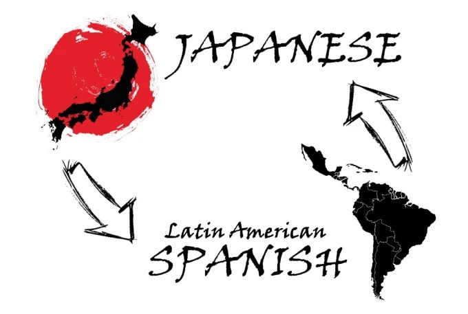 翻訳 スペイン語に関する全ての疑問を解決します スペイン語　＜ー＞　日本語 250文字（ワード以内） イメージ1