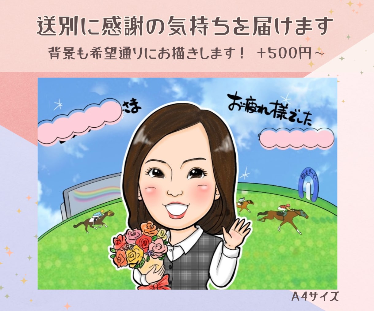 親から子へ、子から親へ。家族をつなぐ似顔絵描きます お部屋に飾るとパッと明るく、あたたかい雰囲気になります。 イメージ8
