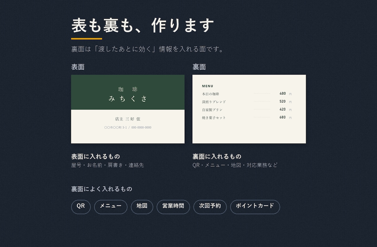 両面名刺をデザインし印刷100枚を直送します デザイン・印刷・送料込み4,000円｜相場の半額 イメージ5