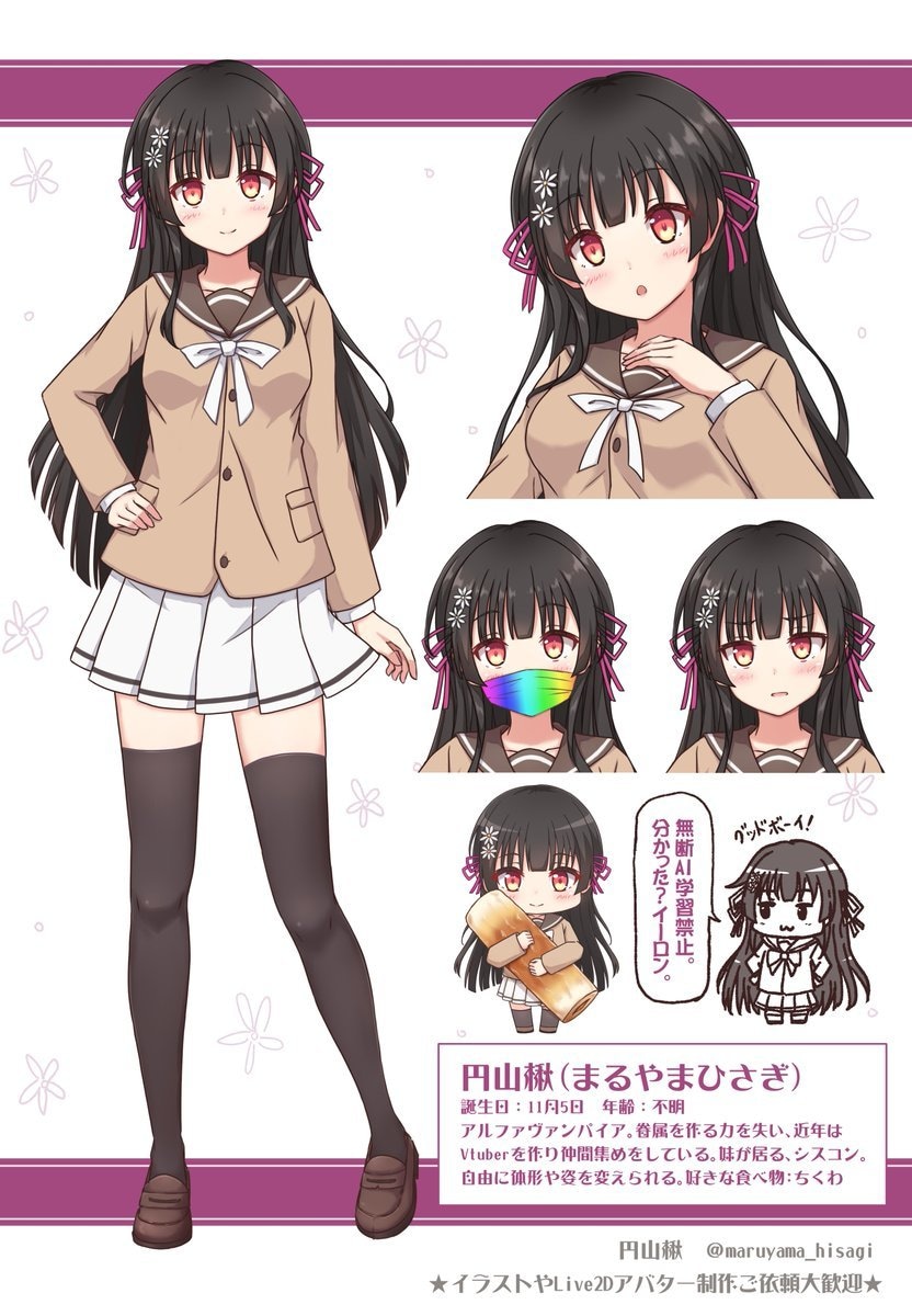 イラストオーダー キャラクターイラスト描きます WEB・動画・広告など商用利用可！何でもお描きします。 イメージ1