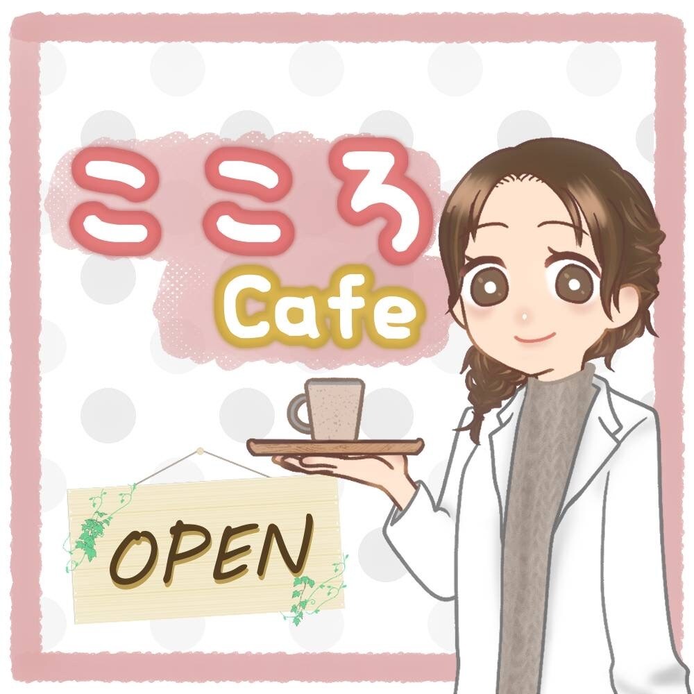 看護師/相談員で当事者の私が同じ目線でお聞きします 同じ立場の寄り添える仲間としてサポートします！ イメージ3