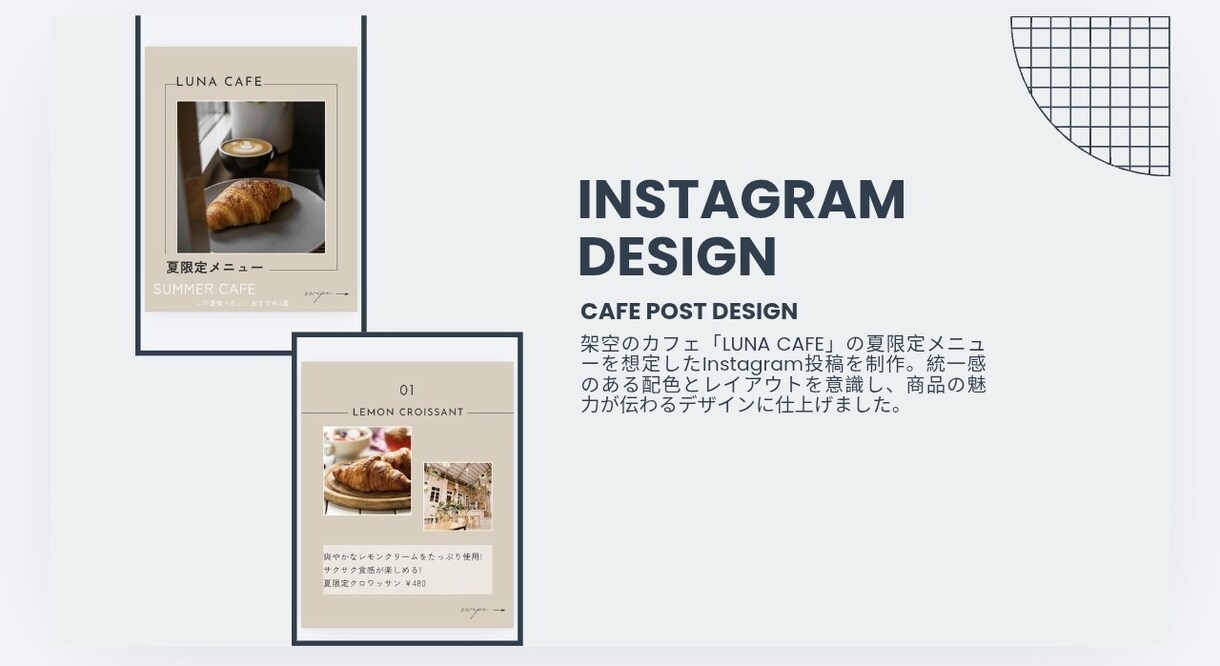 Instagram投稿画像を制作します 見やすく伝わるSNS投稿を丁寧に制作します イメージ3