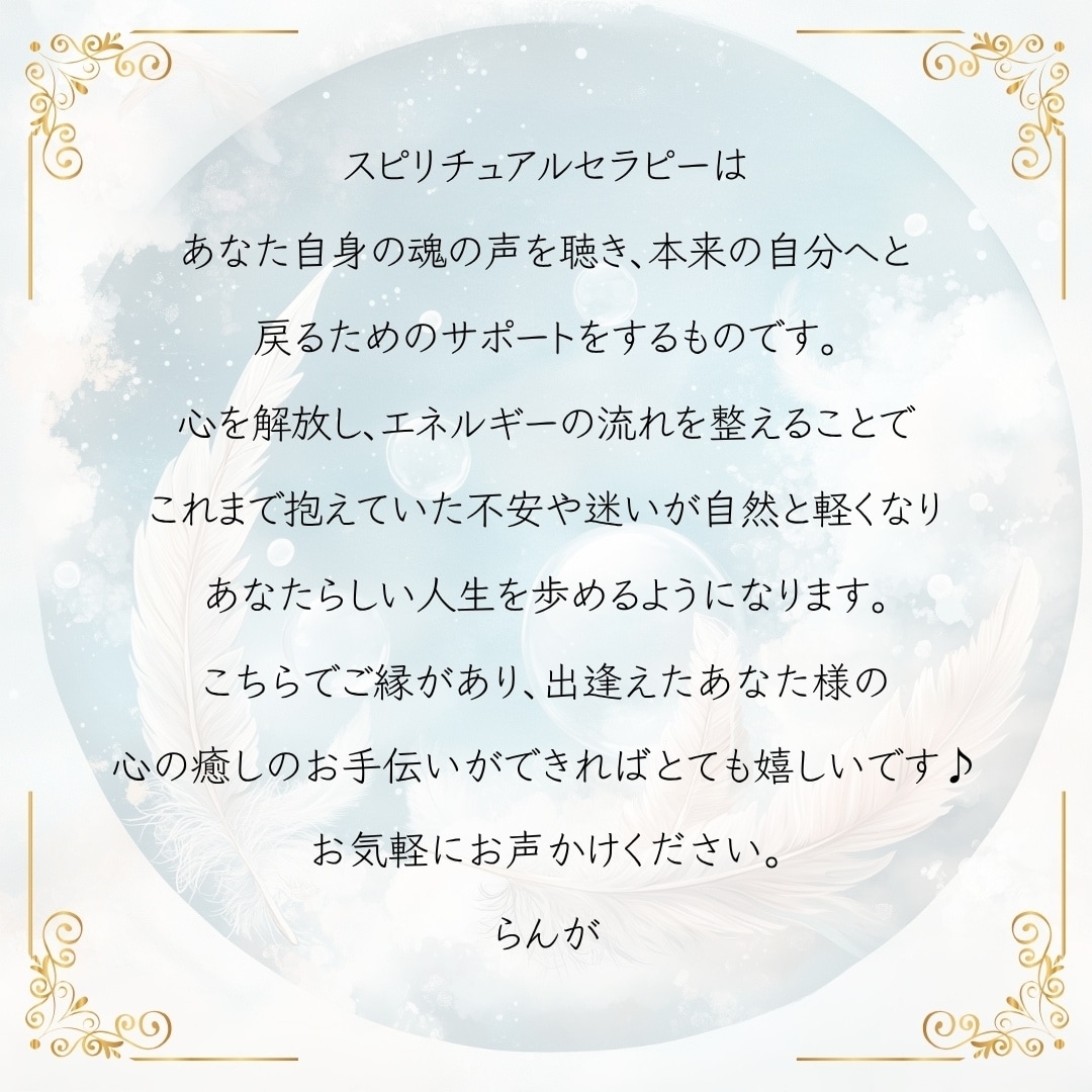 大切なお子様の魂の本質をしっかりと鑑定いたします 我が子の本質と才能、そして正しい関わり方がわかります。 イメージ8