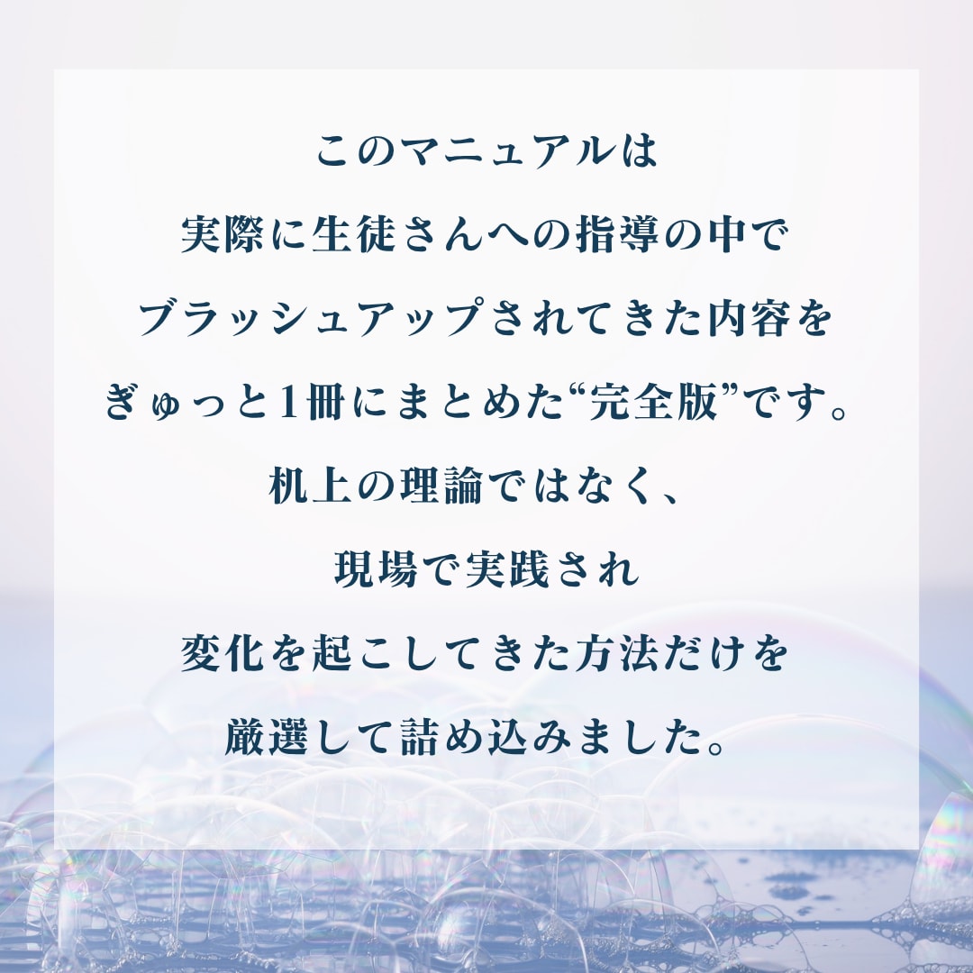 現実を変える方法を教えます ブロックが外れて、潜在意識の書き換えまでできる イメージ3