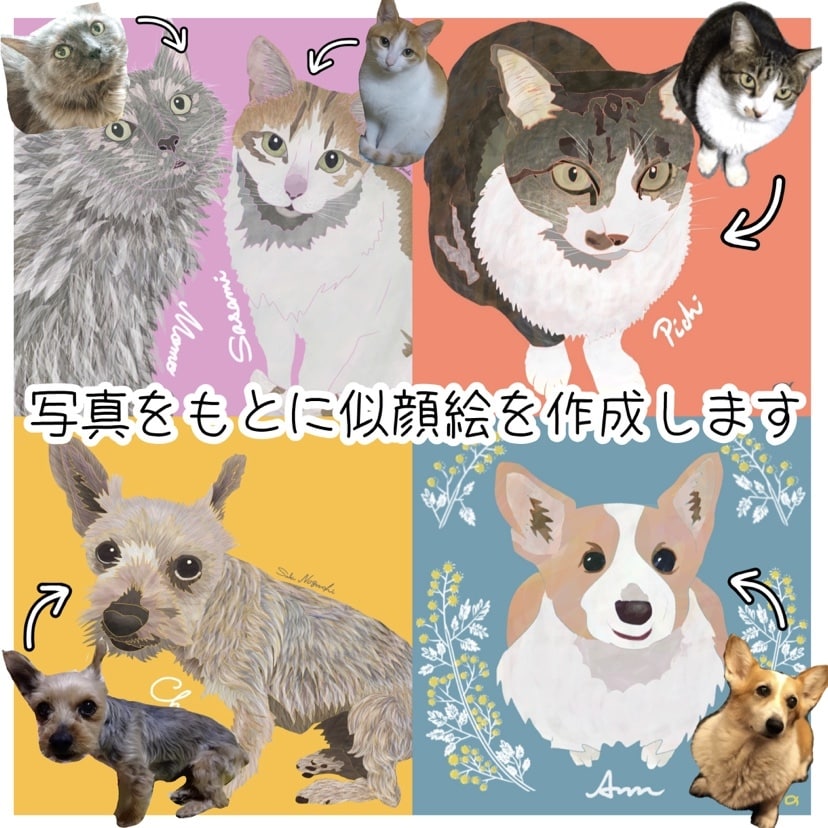 データでお渡し♡ペットの似顔絵をアートに描きます SNSのアイコン、グッズへの加工も自由♪ イメージ2
