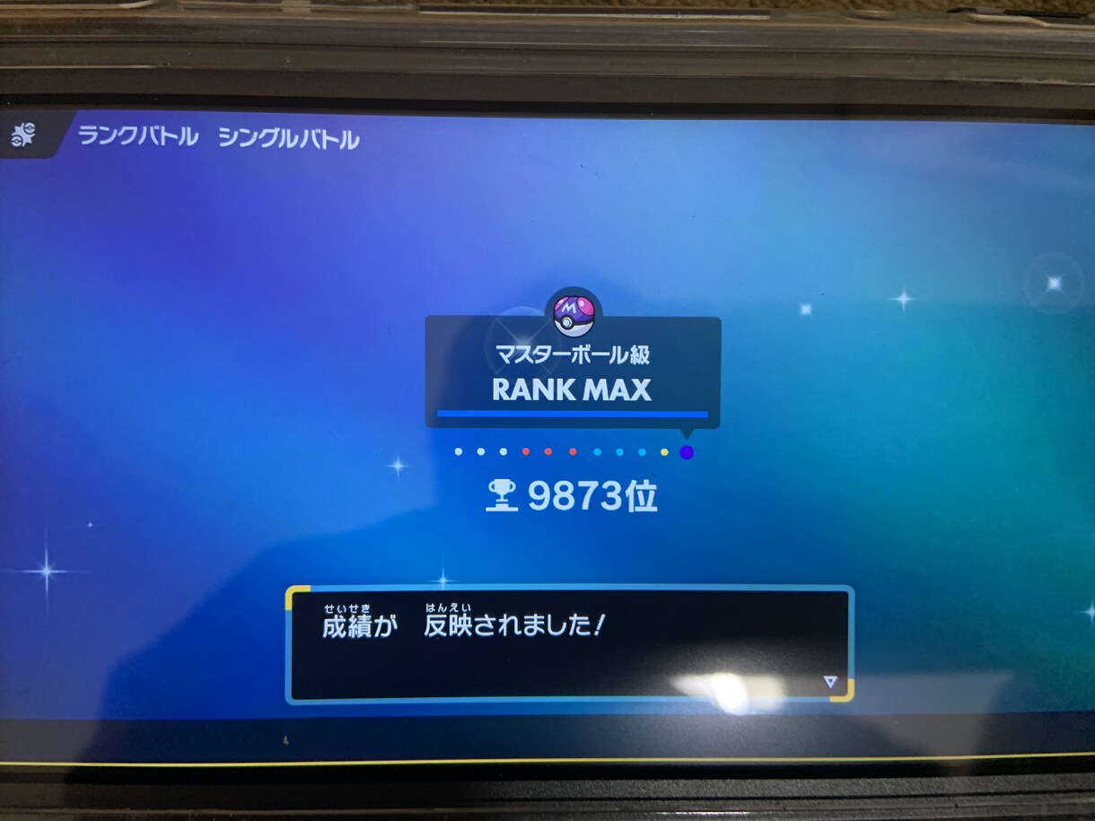 ポケモンに関する基礎知識講座を行います ポケモンゲームの基礎知識を説明、解説します。 イメージ2