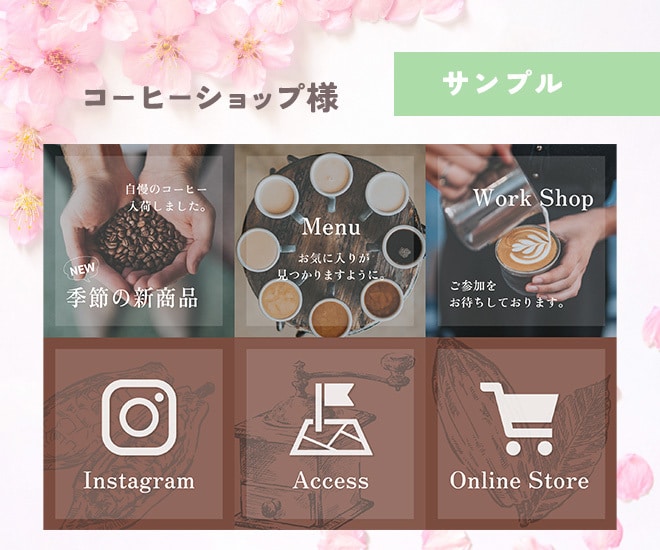 あなただけのオリジナルリッチメニュー制作いたします ご縁とトキメキを大切にします。 イメージ3