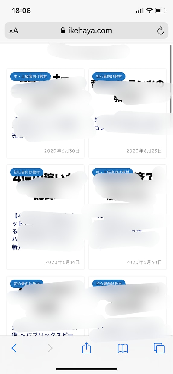 最安値！丸投げであなたのブログ作ります Wordpressでブログをはじめて構築する方の丸投げプラン イメージ5