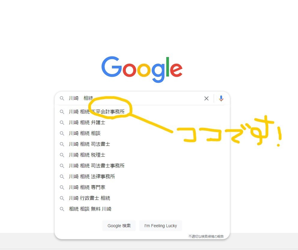 送客サービスを行います 見込顧客があなたのサービスを探し出してくれます！ イメージ1