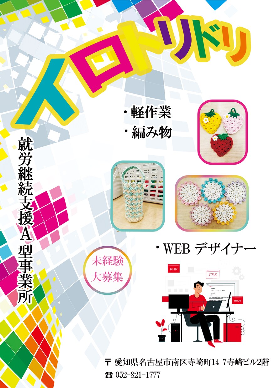 動物ペット◎似顔絵描きます お祝い向けイラストからビジネス利用まで！ イメージ3