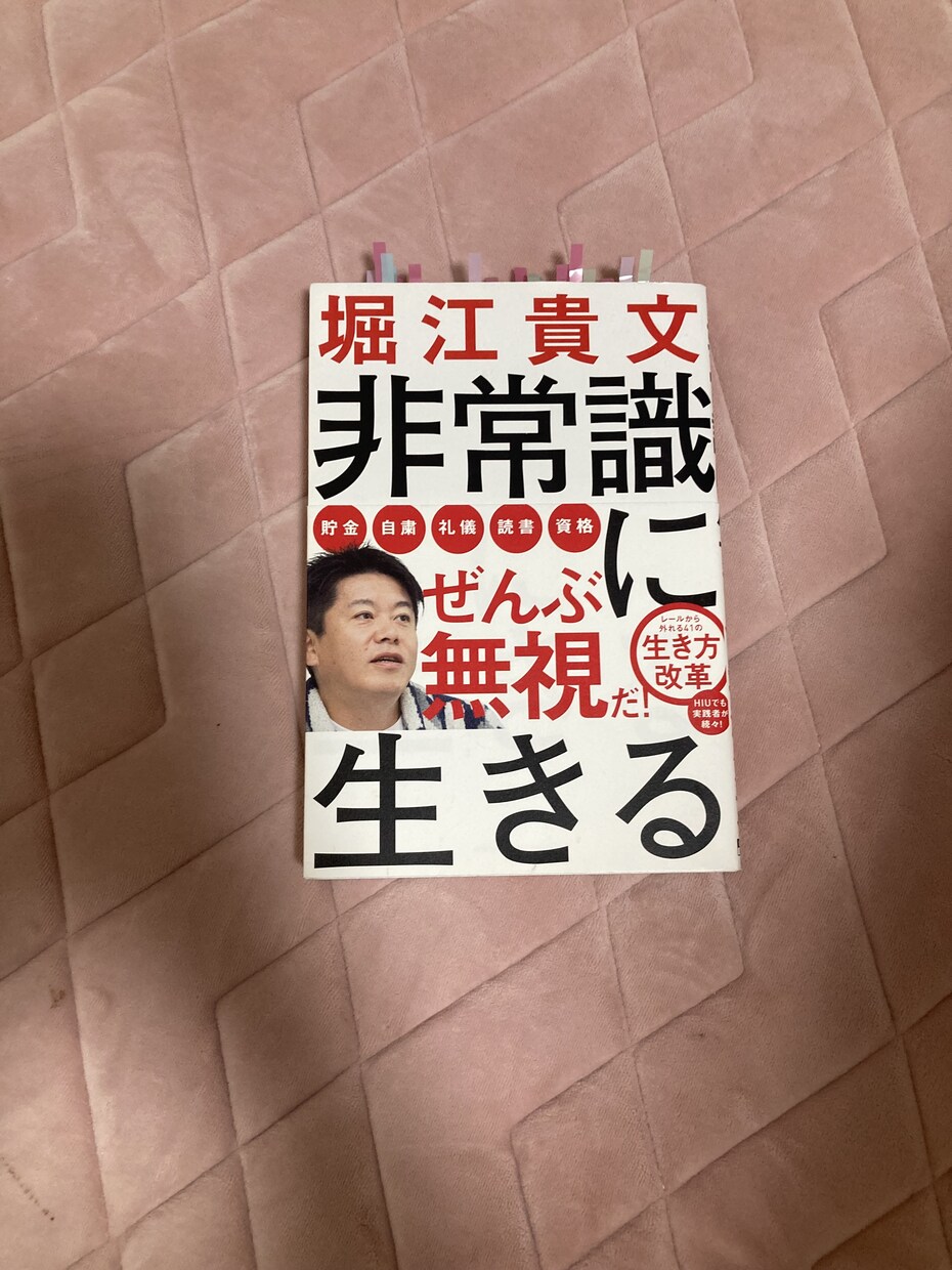 わかりやすく要約し、本の魅力や良さをお伝えします あなたのために文章を書いてお届けいたします^ ^ イメージ9