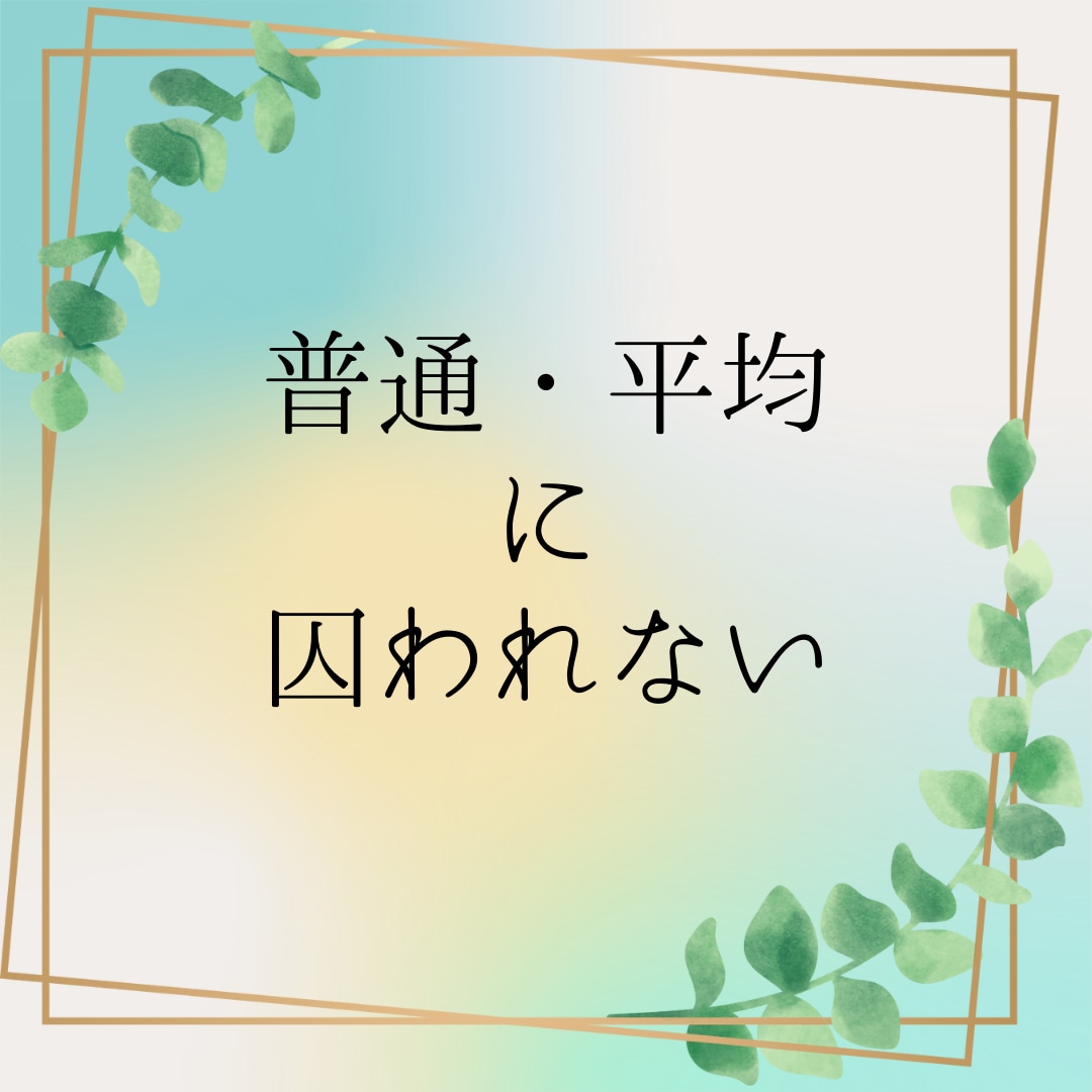 心の本音を親身に全力で受け止めます 自身の経験があるからこそ、寄り添い傾聴します。 イメージ2