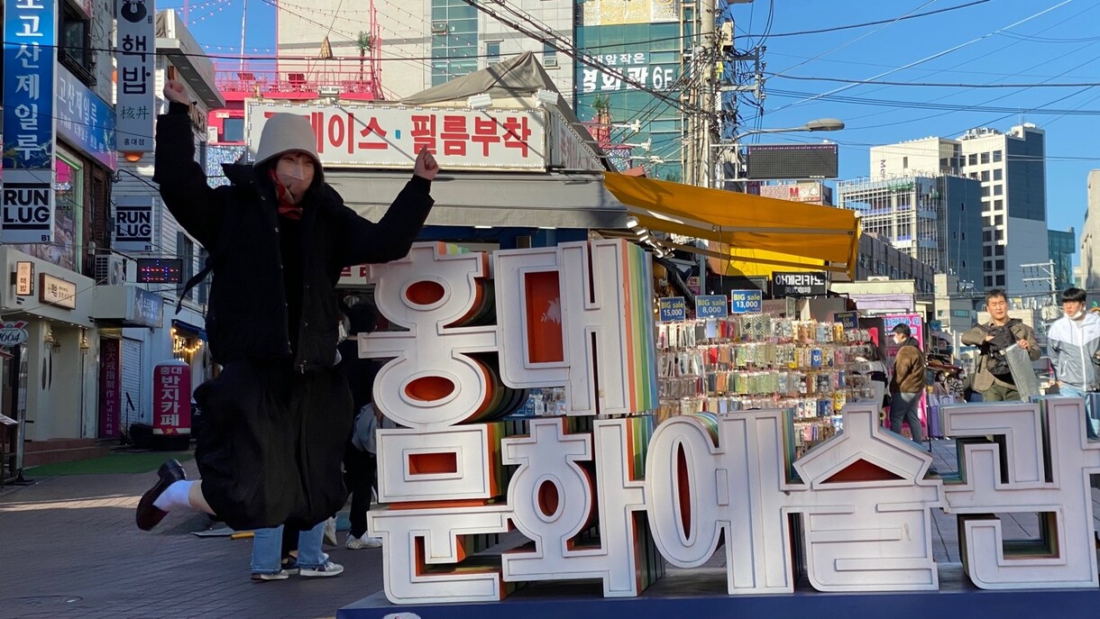 韓国留学のご相談承ります 韓国留学まるっと相談◎大学/語学堂/ワーホリ対応 イメージ6