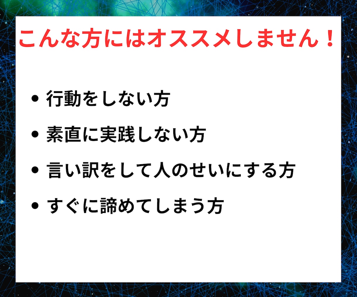 副業マスターが教える最新㊙️ノウハウ教えます 3ステップで作成可能！初心者でも究極技の半自動副業法！ イメージ4