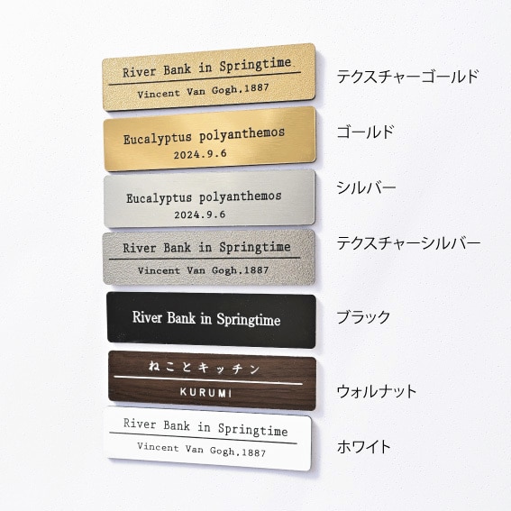 作品展示に！キャプションプレートお作り致します 絵画や写真などの展示会や販売時にオススメです イメージ5