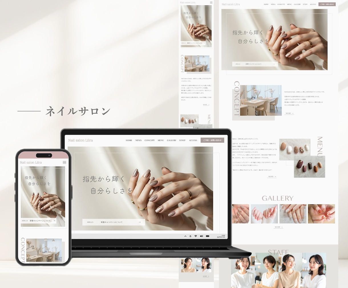 先着３名限定！女性集客用HP制作します 雰囲気を大切にし、世界観が伝わるよう制作いたします◎	 イメージ2