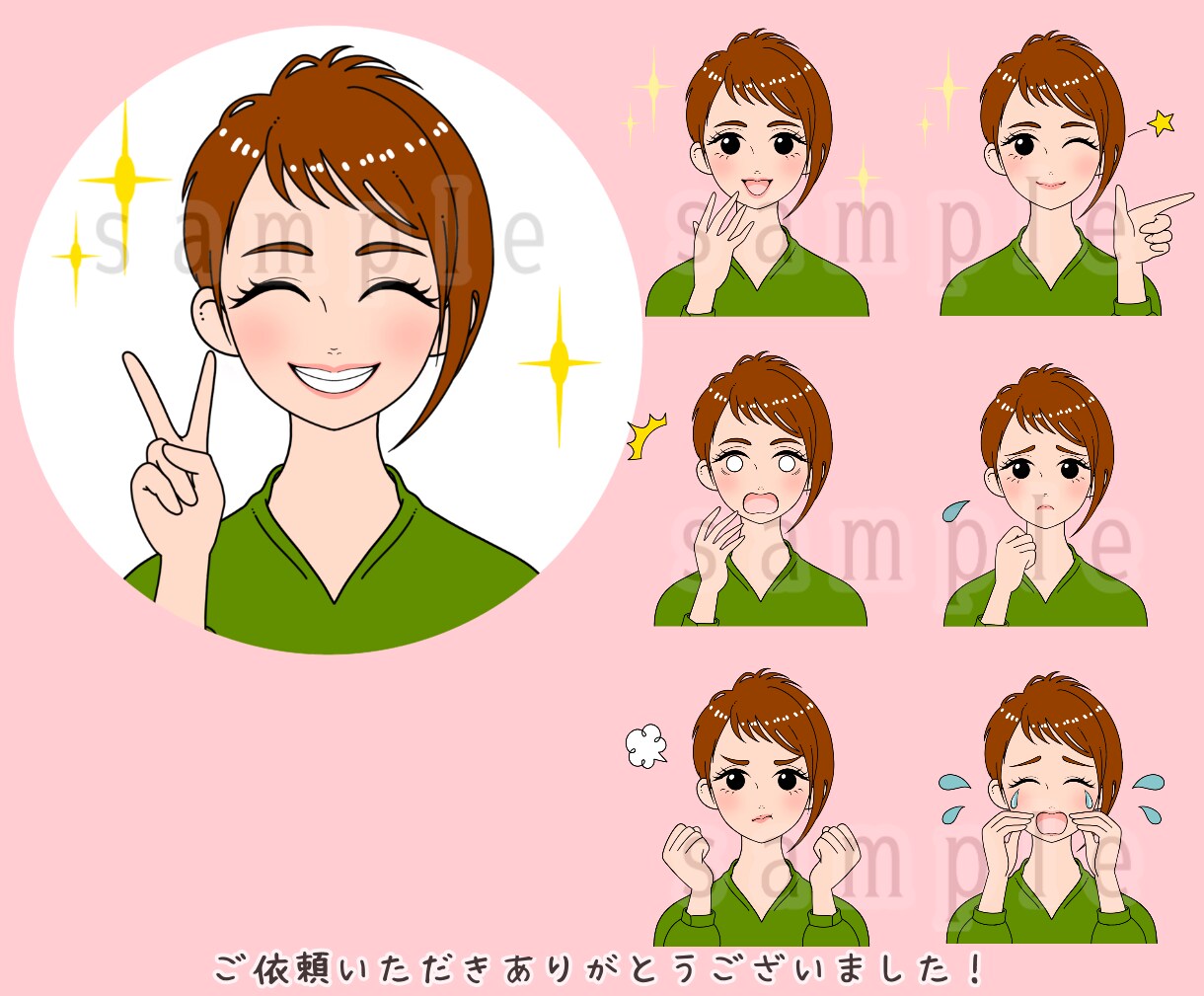 レトロで好感が持てる表情を７点セットで制作します 表現豊かなリアクションで見る人に伝わるイラストを描きます！ イメージ9