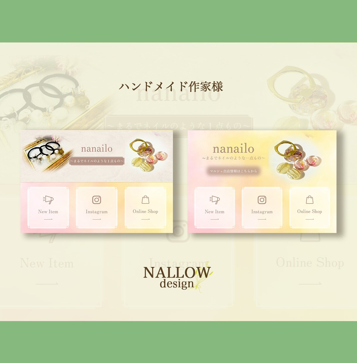 公式LINEリッチメニューを作成いたします 限定10名様モニター価格！おしゃれに彩るお手伝い イメージ9