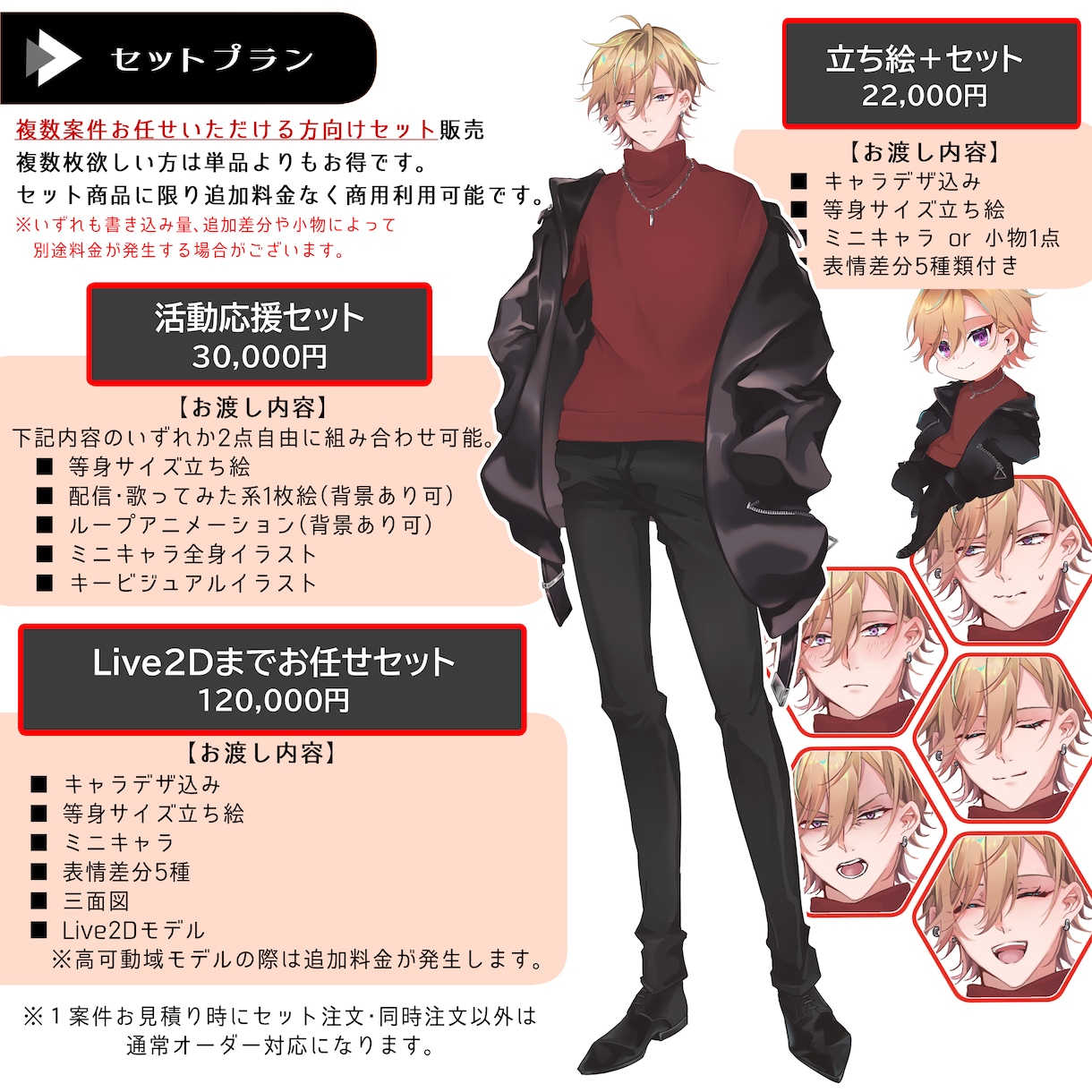 ご希望のイラスト作成承ります ⭐︎SNS用、活動用、鑑賞用、趣味用、なんでもご相談から⭐︎ イメージ3