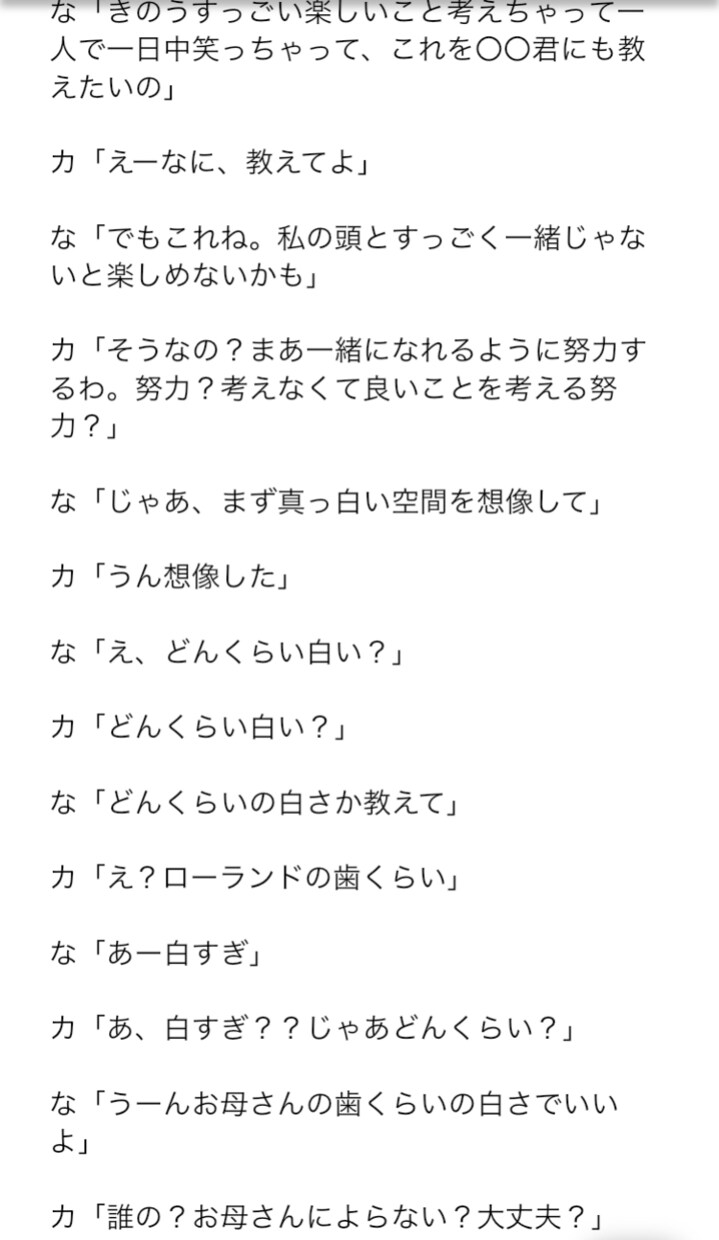 M-1グランプリの2分ネタを作成します 【3回無料修正可能】プロだけでなく素人の方々大歓迎です！ イメージ3