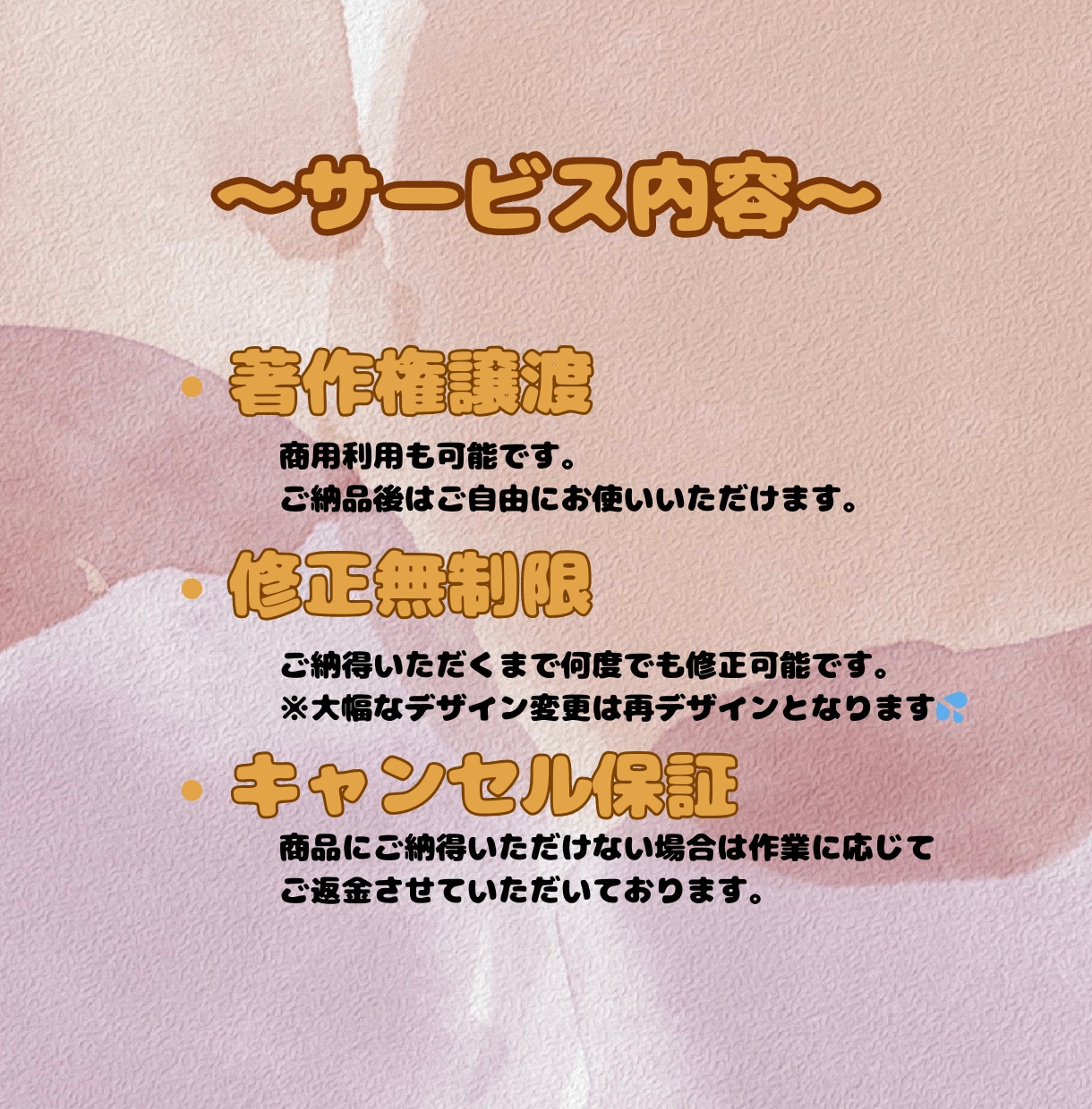 想いをカタチに。刺さる・伝わるロゴを制作します 総SNSフォロワー5万人超が作る想いが伝わるロゴ作成 イメージ7