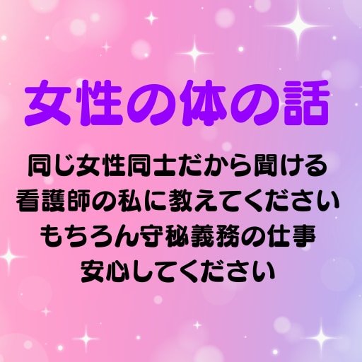 口に出せない「あの人」への愚痴、悪口、全部聴きます 危険【うつ】になって辛くなる前に！話してください！聴きます！ イメージ2