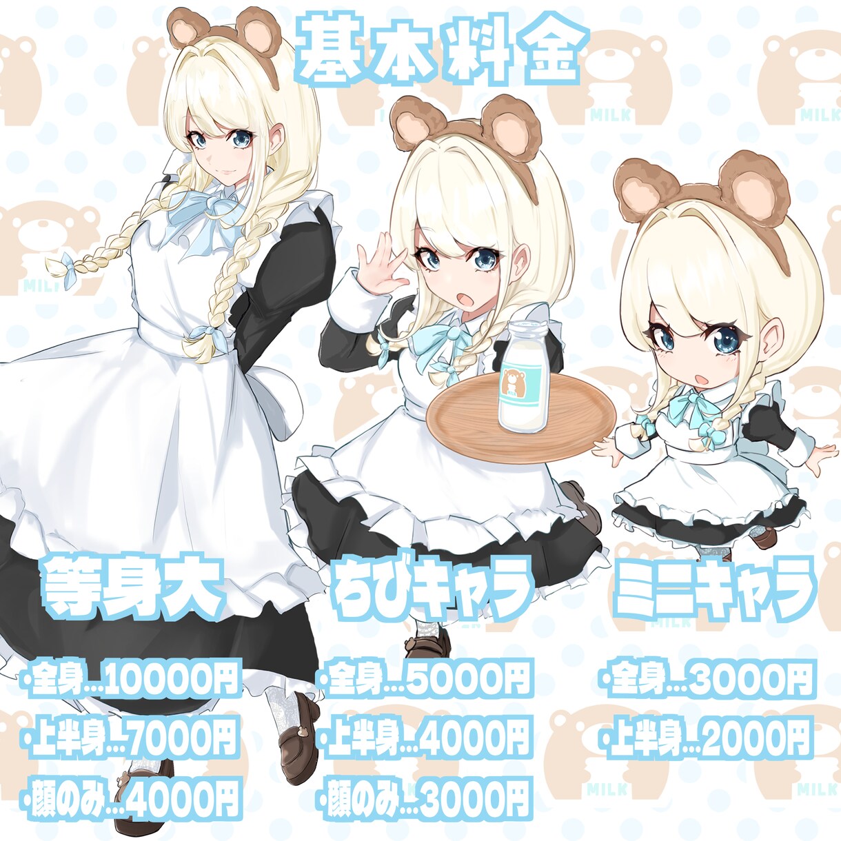 イラスト･夢絵・キャラデザ･SNSアイコン描きます サムネイル・MVイラスト・Vtuberキャラデザ等 イメージ6